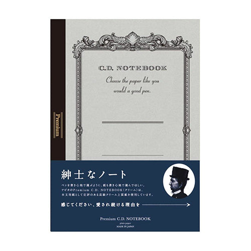 Apica Premium C.D. Notebook Cream woodfree paper A5 - Harajuku Culture Japan - Japanease Products Store Beauty and Stationery