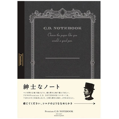 Apica Premium C.D. Notebook A4 - Harajuku Culture Japan - Japanease Products Store Beauty and Stationery