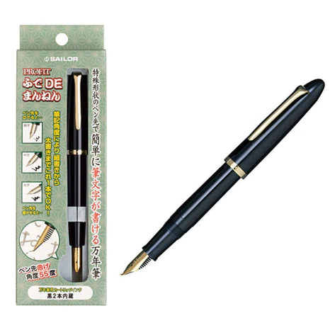 Sailor Fountain Pen Fude de Mannen Profit Model - Angle 55 degrees - Harajuku Culture Japan - Japanease Products Store Beauty and Stationery