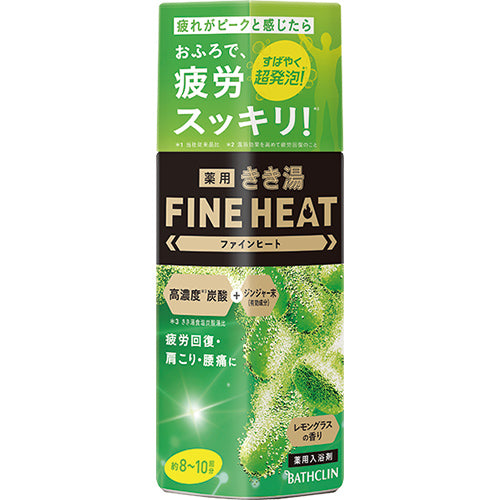 Bathclin Kikiyu Fine Heat Bath Salts - 400g - Harajuku Culture Japan - Japanease Products Store Beauty and Stationery