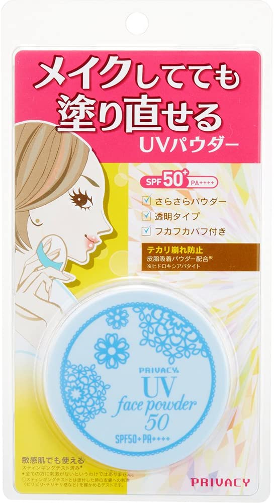 Privacy UV Face Powder 50 Four Plus SPF 50+/PA++++ - Harajuku Culture Japan - Japanease Products Store Beauty and Stationery