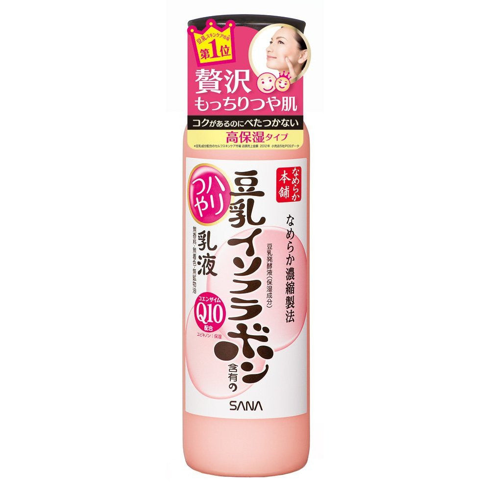 Sana Nameraka Honpo Soy Milk Isoflavone Q10 Milky Lotion N - 150ml - Harajuku Culture Japan - Japanease Products Store Beauty and Stationery