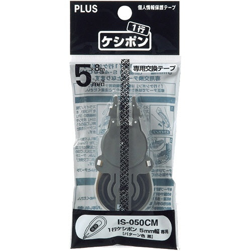 Plus Keshipon 5mm Tape Type - Tape Refill - Harajuku Culture Japan - Japanease Products Store Beauty and Stationery