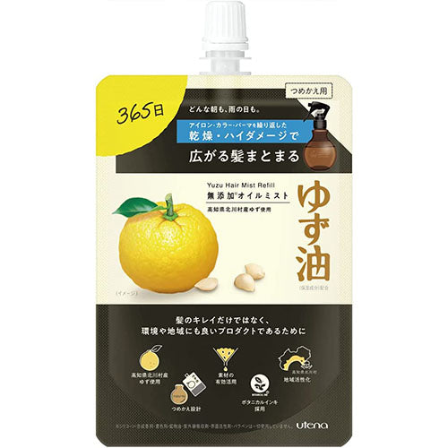 Utena Yuzu-Yu Additive Free Hair Mist - Harajuku Culture Japan - Japanease Products Store Beauty and Stationery