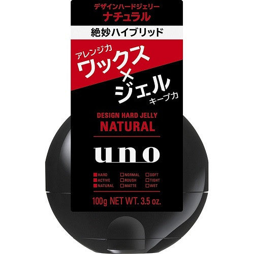 Shiseido UNO Hair Gel Design Hard Jerry 100g Natural - Harajuku Culture Japan - Japanease Products Store Beauty and Stationery