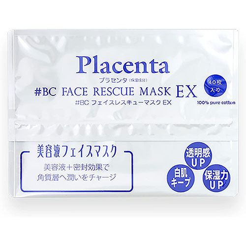 Face Rescue Facial Sheet Mask EX - 40 sheets - Harajuku Culture Japan - Japanease Products Store Beauty and Stationery
