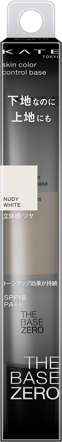 Kanebo Kate Skin Color Control Base - Harajuku Culture Japan - Japanease Products Store Beauty and Stationery