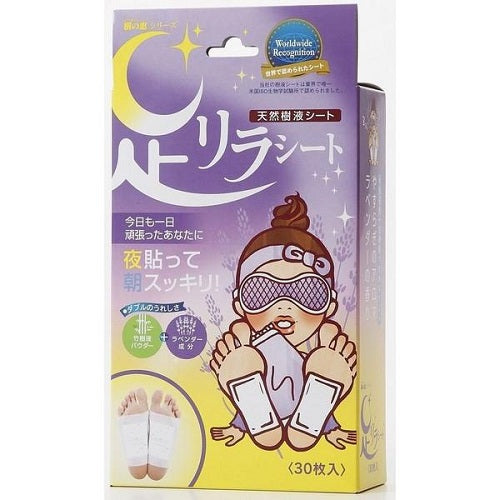 Foot Relax Seet 30 piece - Lavender - Harajuku Culture Japan - Japanease Products Store Beauty and Stationery