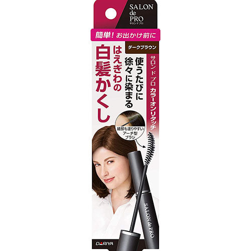 Salon De Pro Color On Retouch White Hair Hiding Hair Color EX - Harajuku Culture Japan - Japanease Products Store Beauty and Stationery