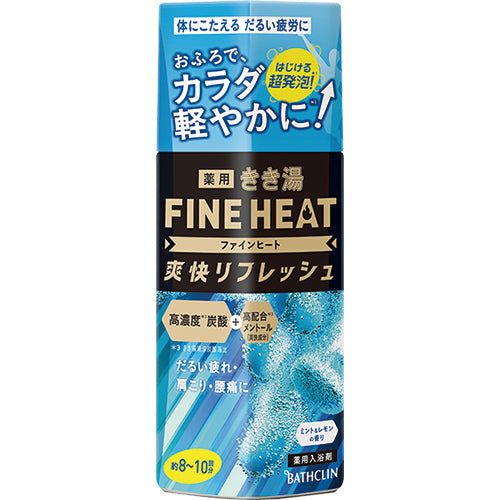 Bathclin Kikiyu Fine Heat Bath Salts - 400g - Harajuku Culture Japan - Japanease Products Store Beauty and Stationery