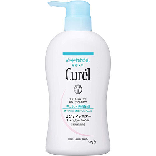 Kao Curel Conditioner Pump - Harajuku Culture Japan - Japanease Products Store Beauty and Stationery