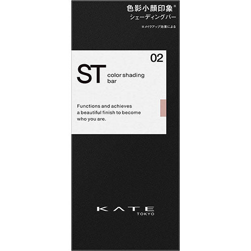Kanebo Kate ST Color Shading Bar - Harajuku Culture Japan - Japanease Products Store Beauty and Stationery