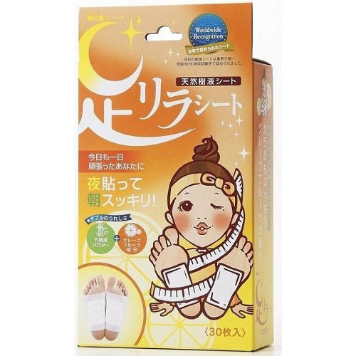 Foot Relax Seet 30 piece - Grapefruit - Harajuku Culture Japan - Japanease Products Store Beauty and Stationery