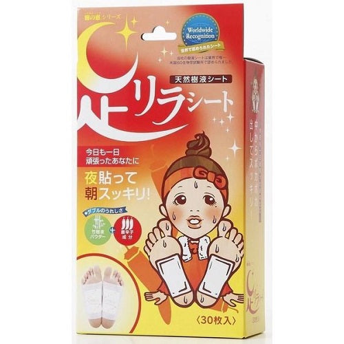 Foot Relax Seet 30 piece - Chili - Harajuku Culture Japan - Japanease Products Store Beauty and Stationery