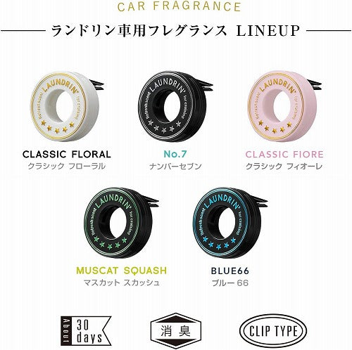 Laundrin Car Fragrance - Classic Fiore - Harajuku Culture Japan - Japanease Products Store Beauty and Stationery