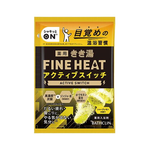 Bathclin Kikiyu Fine Heat Bath Salts - 50g - Harajuku Culture Japan - Japanease Products Store Beauty and Stationery