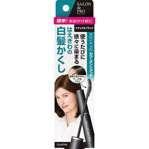 Salon De Pro Color On Retouch White Hair Hiding Hair Color EX - Harajuku Culture Japan - Japanease Products Store Beauty and Stationery