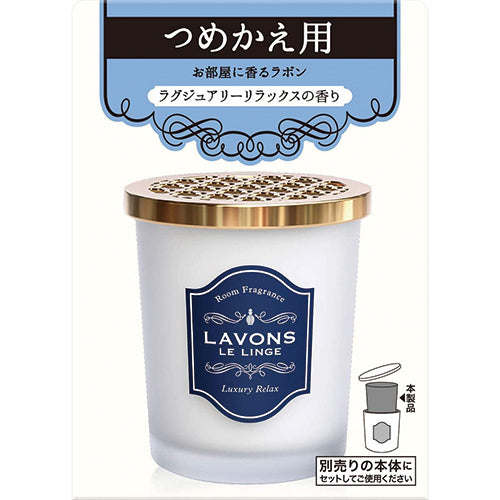 Lavons Room Fragrance 150g Refill - Luxury Relax - Harajuku Culture Japan - Japanease Products Store Beauty and Stationery