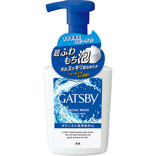 Gatsby Facial Wash Smooth Whip  - 150ml - Harajuku Culture Japan - Japanease Products Store Beauty and Stationery