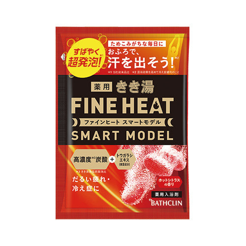 Bathclin Kikiyu Fine Heat Bath Salts - 50g - Harajuku Culture Japan - Japanease Products Store Beauty and Stationery