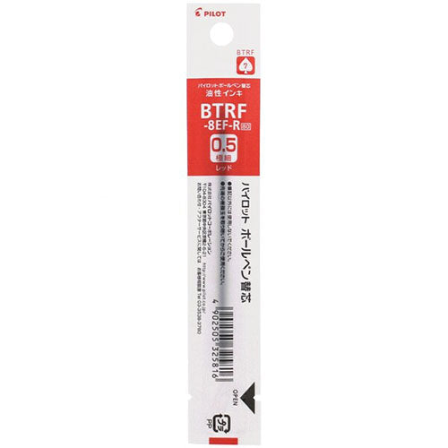 Pilot Ballpoint Pen Refill - BVRF-8EF-B/R/L (0.5mm) - For Retractable Type & Multi Pens - Harajuku Culture Japan - Japanease Products Store Beauty and Stationery