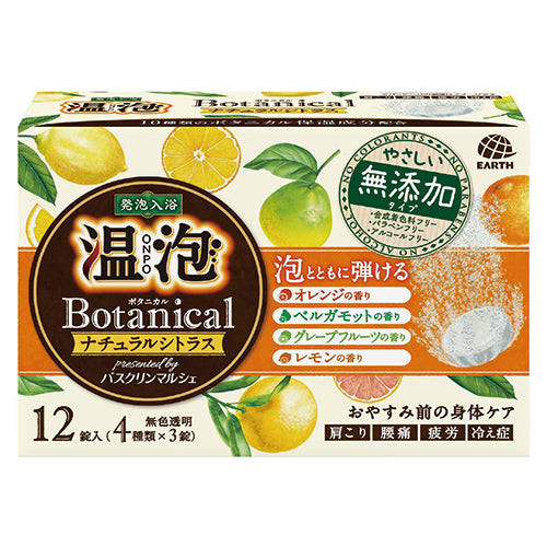 Earth Onpo Botanical Carbonated Bath Bomb - 12 Packs - Harajuku Culture Japan - Japanease Products Store Beauty and Stationery