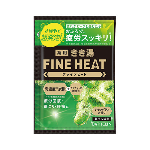 Bathclin Kikiyu Fine Heat Bath Salts - 50g - Harajuku Culture Japan - Japanease Products Store Beauty and Stationery