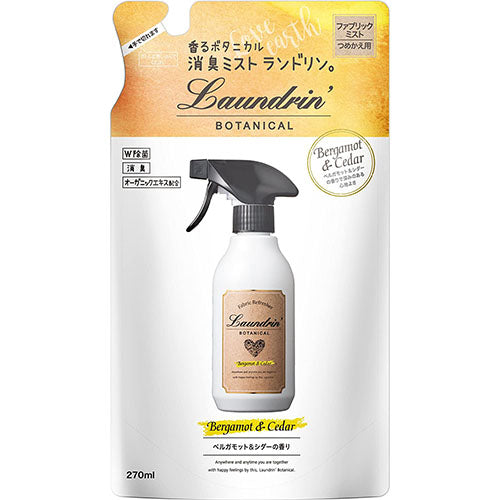 Laundrin Fabric Mist Bergamot & Cedar 270ml - Refill - Harajuku Culture Japan - Japanease Products Store Beauty and Stationery