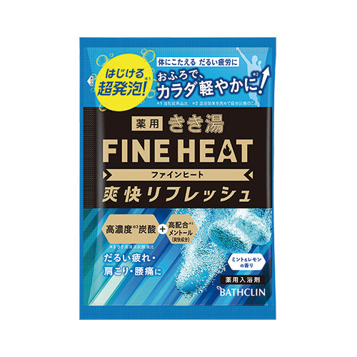 Bathclin Kikiyu Fine Heat Bath Salts - 50g - Harajuku Culture Japan - Japanease Products Store Beauty and Stationery