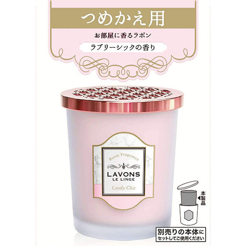 Lavons Room Fragrance 150g Refill - Lovely Chic - Harajuku Culture Japan - Japanease Products Store Beauty and Stationery
