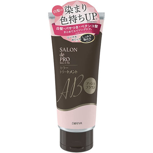 Salon De Pro Color Treatment 180g - Harajuku Culture Japan - Japanease Products Store Beauty and Stationery