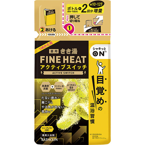Bathclin Kikiyu Fine Heat Bath Salts - Refill - 500g - Harajuku Culture Japan - Japanease Products Store Beauty and Stationery