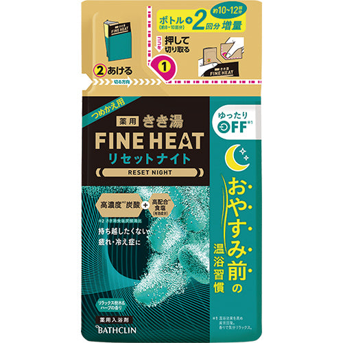 Bathclin Kikiyu Fine Heat Bath Salts - Refill - 500g - Harajuku Culture Japan - Japanease Products Store Beauty and Stationery