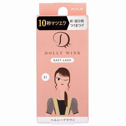 KOJI DOLLY WINK Easy Lash - No.21 Healthy Brown - Harajuku Culture Japan - Japanease Products Store Beauty and Stationery