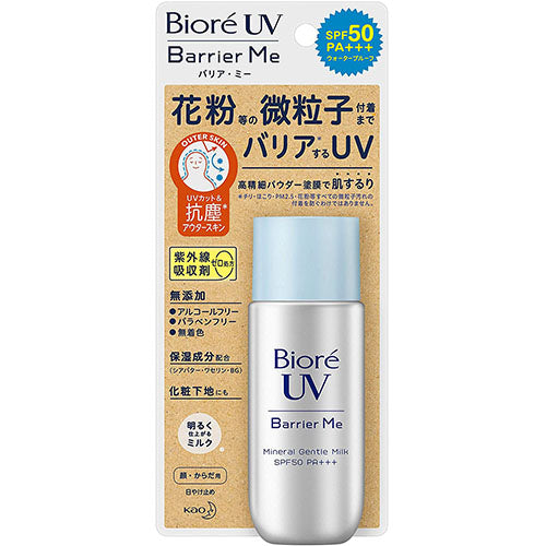 Biore UV Barrier Me Mineral Gentle Milk  SPF50 / PA +++ 50ml - Harajuku Culture Japan - Japanease Products Store Beauty and Stationery
