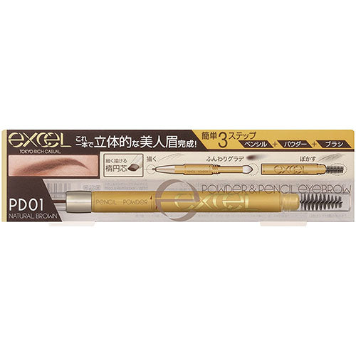 Excel Tokyo Powder & Pencil Eyebrow EX - Harajuku Culture Japan - Japanease Products Store Beauty and Stationery