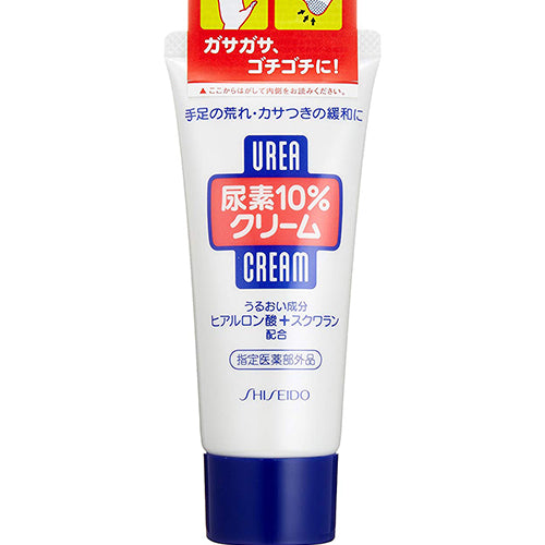 Shiseido Urea 10% Hand Cream 60g - Harajuku Culture Japan - Japanease Products Store Beauty and Stationery