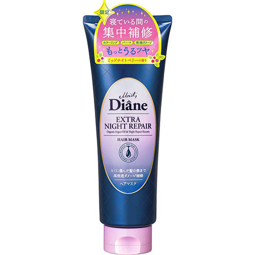 Moist Diane Perfect Beauty Extra Night Repair Hair Mask 150g - Harajuku Culture Japan - Japanease Products Store Beauty and Stationery