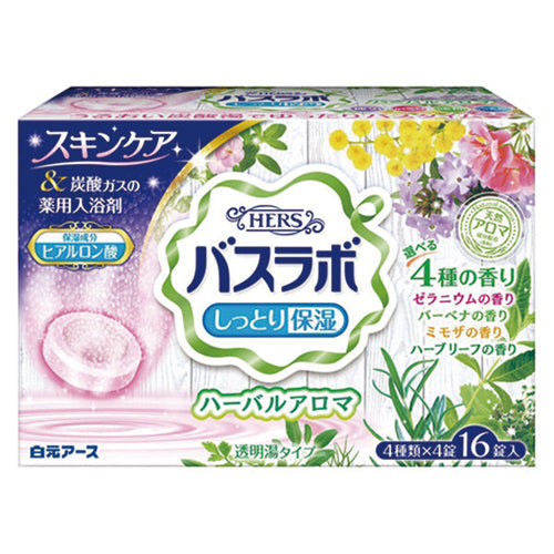 Hers Bath Labo Bath Bomb - 16pc - Harajuku Culture Japan - Japanease Products Store Beauty and Stationery