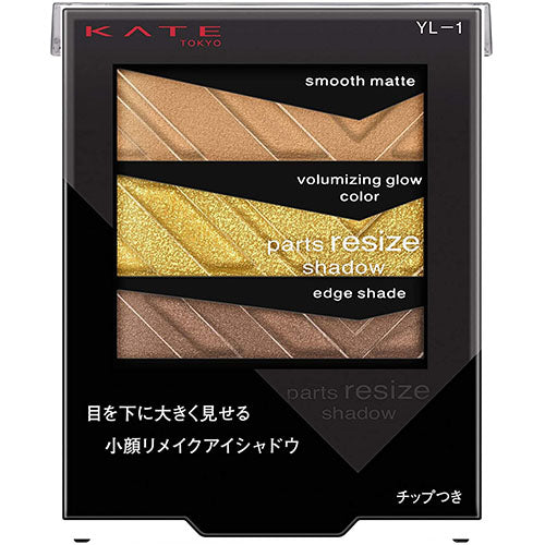 Kanebo Kate Parts Resize Eye Shadow - Harajuku Culture Japan - Japanease Products Store Beauty and Stationery