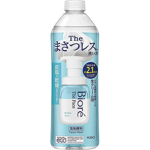 Biore The Face Facial Wash Foam - Refill - 340ml - Moist - Harajuku Culture Japan - Japanease Products Store Beauty and Stationery