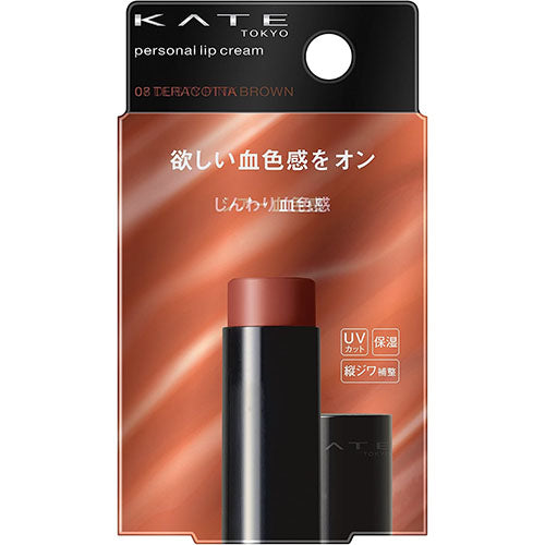 Kanebo Kate Personal Lip Cream - Harajuku Culture Japan - Japanease Products Store Beauty and Stationery