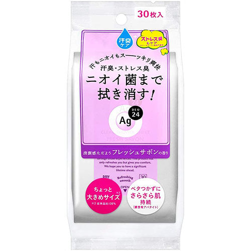 Ag Deo 24 Clear Shower Sheet N Fresh Sabon 30 Sheets - Harajuku Culture Japan - Japanease Products Store Beauty and Stationery