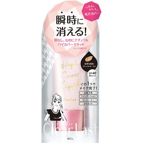 Clear Last High Cover Liquid Concealer - Harajuku Culture Japan - Japanease Products Store Beauty and Stationery