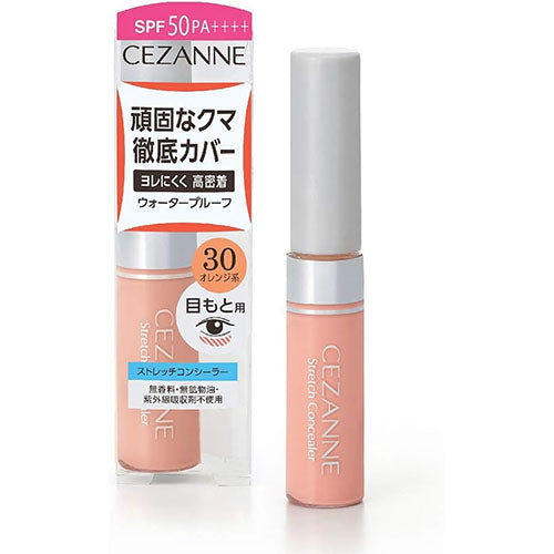 Cezanne Stretch Concealer - 8g - Harajuku Culture Japan - Japanease Products Store Beauty and Stationery