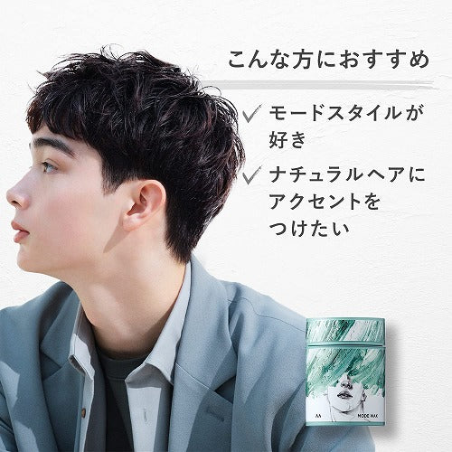 Gatsby The Designer Mode Wax - 80g - Harajuku Culture Japan - Japanease Products Store Beauty and Stationery