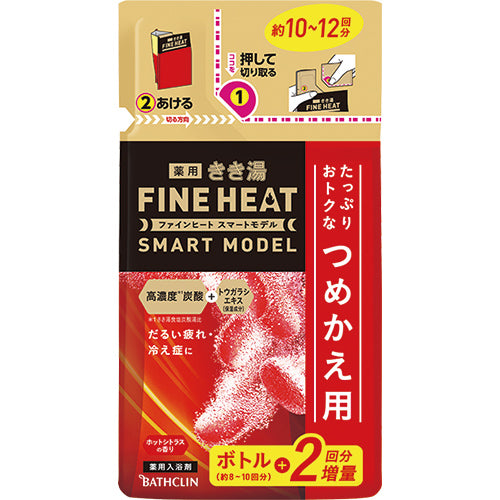 Bathclin Kikiyu Fine Heat Bath Salts - Refill - 500g - Harajuku Culture Japan - Japanease Products Store Beauty and Stationery