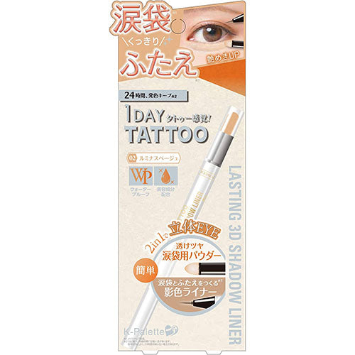 K-Palette Lasting 3D Shadow Liner - Harajuku Culture Japan - Japanease Products Store Beauty and Stationery