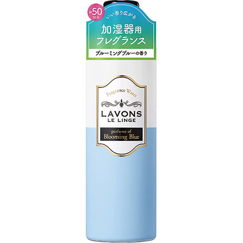 Lavons Humidifier Fragrance Water 300ml - Bloomin Blue - Harajuku Culture Japan - Japanease Products Store Beauty and Stationery