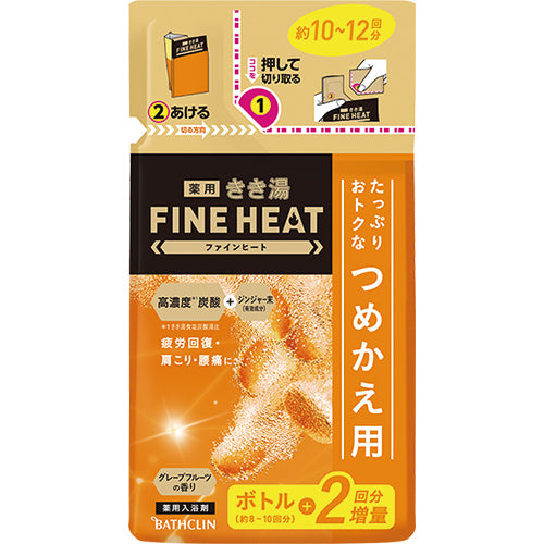 Bathclin Kikiyu Fine Heat Bath Salts - Refill - 500g - Harajuku Culture Japan - Japanease Products Store Beauty and Stationery